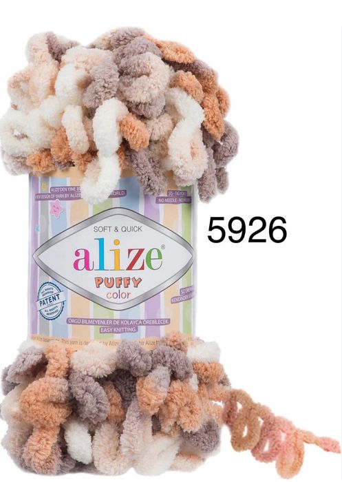 Прежда за всеки вкус