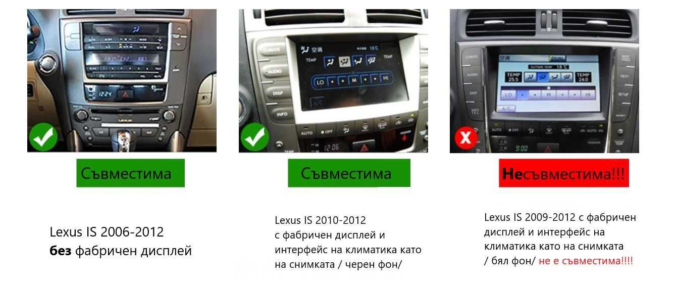 LEXUS IS200, IS220, IS250, IS300, IS350  10'' Андроид Навигация, 9369