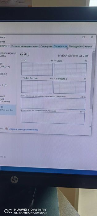 Fujitsu Primergy TX140S1