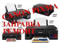 Ремонт принтеров (EPSON,CANON,HP,SAMSUNG)