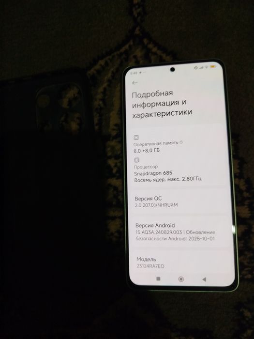 РЕДМИ НОТ 13.8+8/256г