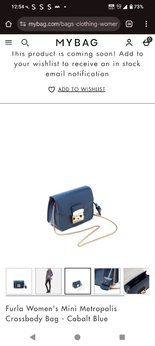 Чанта Furla mini metrópolis