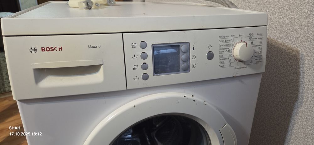 Стиральная машина BOSH.
