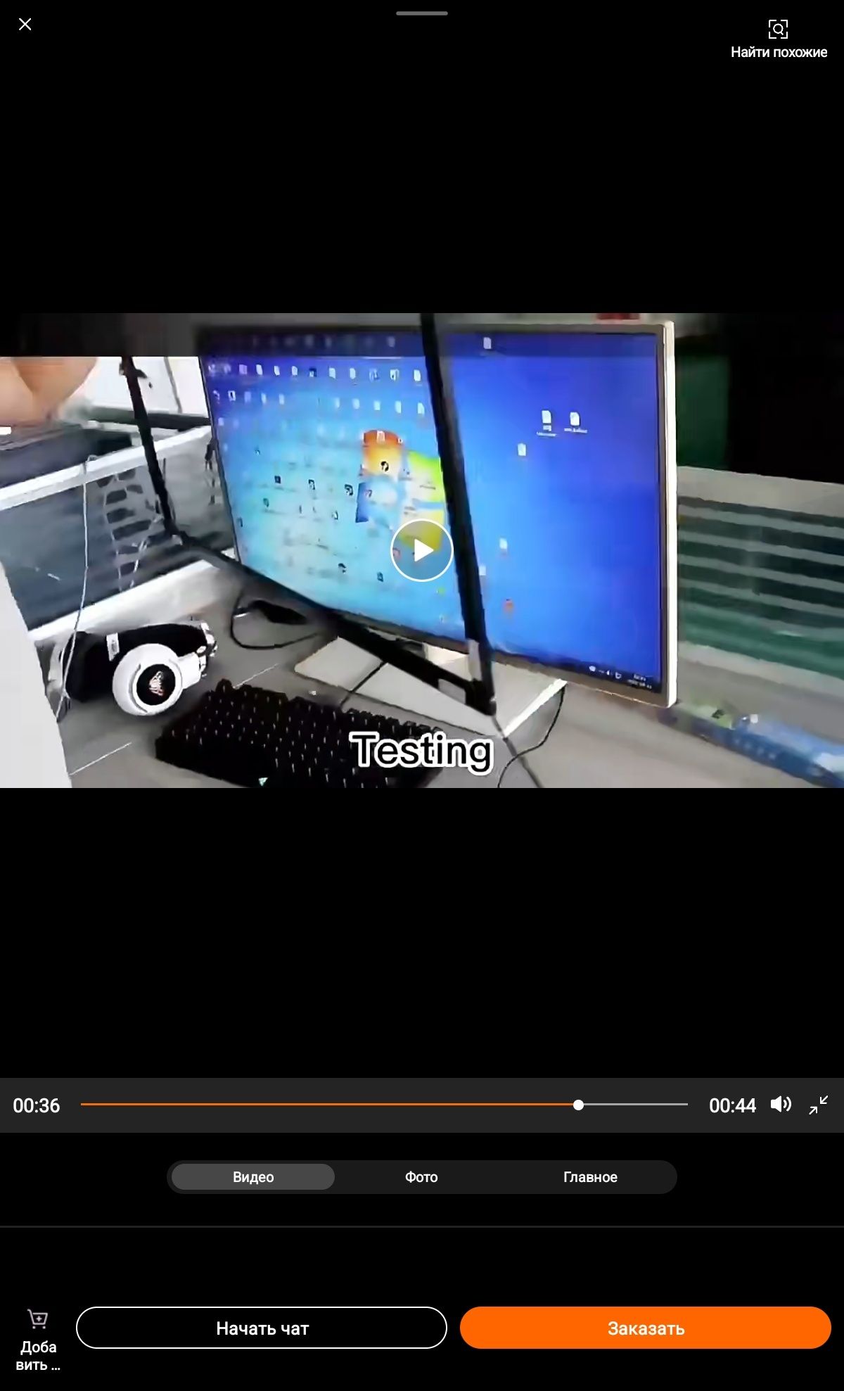 АКЦИЯ.сенсор .kompyter  monitoriga qòyiladi  sensor ramka 27 dy 40$
