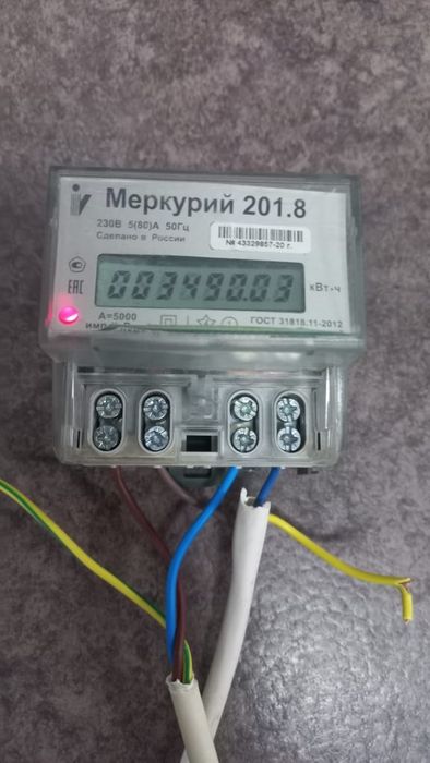 Продам Электросчетчик Рабочий. Пойдёт Для Учёта у Арендатора.