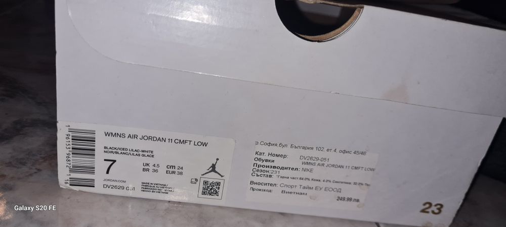 Jordan & Adidas original / 38 / 39