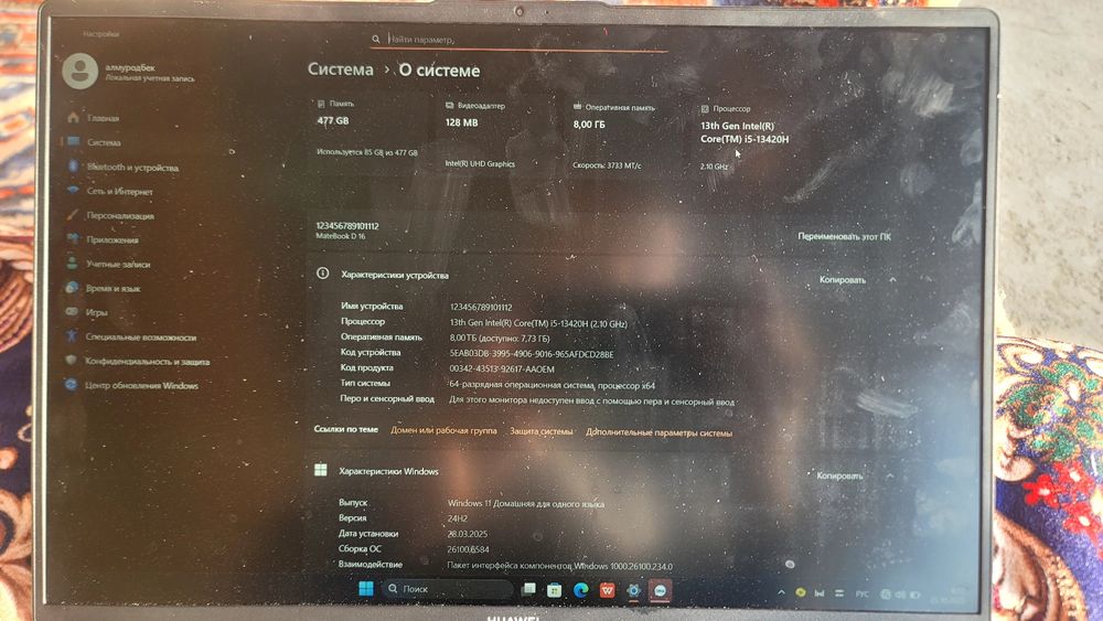 Noutbuk Huawei MateBook D16 hamma qo'shimcha narsalari bor.