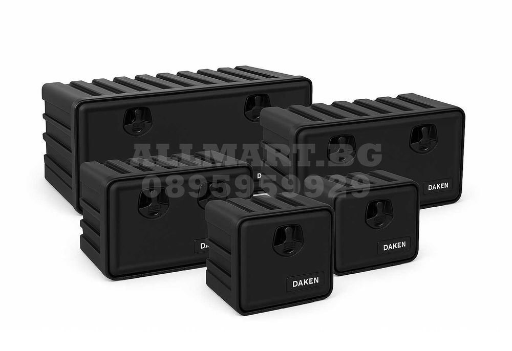 Сандъци куфари за инструменти за ремарке платформа камиони DAKEN Кутия