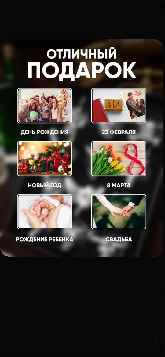 Рюмки стопки перевертыши в подарок мужчине подарочный набор