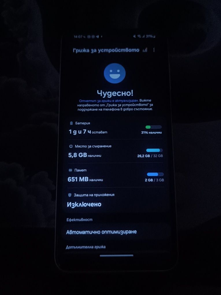 Като нов | Samsung Galaxy A04s | 3/32