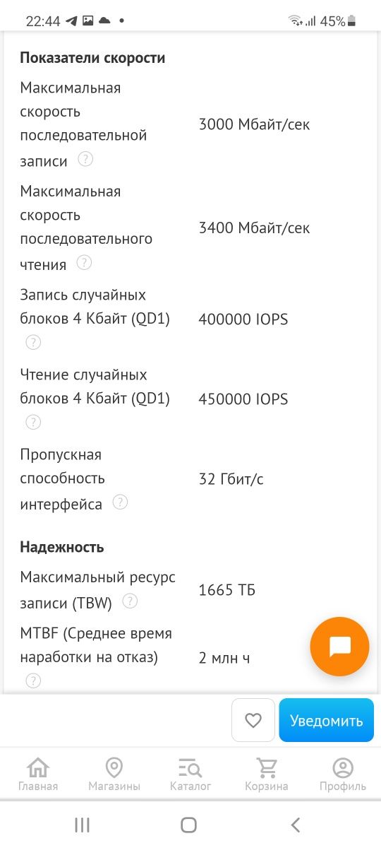 (TBW1600) SSD nvme 1TB с радиатором ASUS TUF M.2/чтение3400МБ