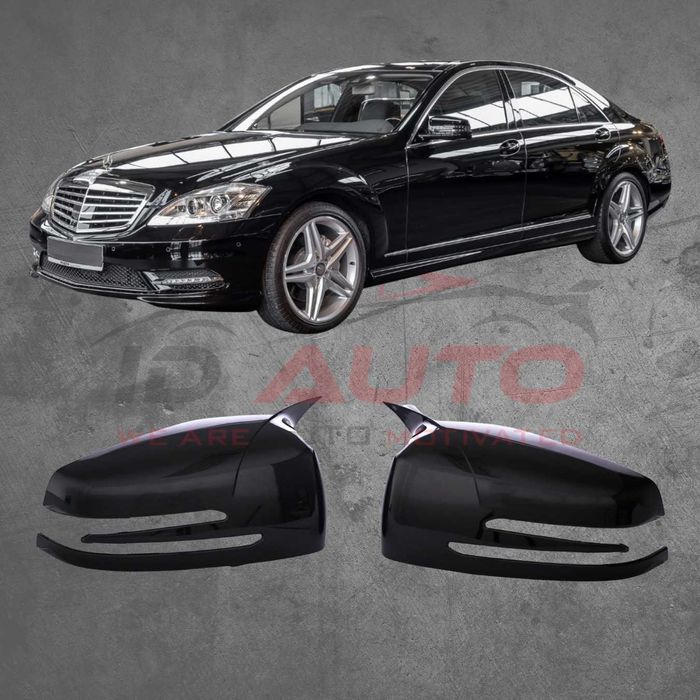 Тунинг капаци Batman за огледала Mercedes S-Class W221 (2010–2013)