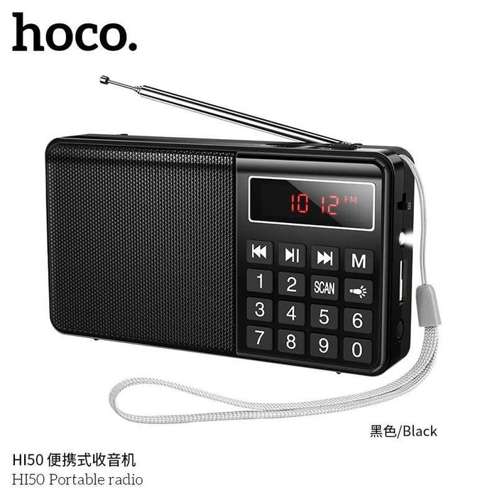 Hoco HI50 Беспроводная Портативное FM Радио поддерживает Bluetooth 5.3