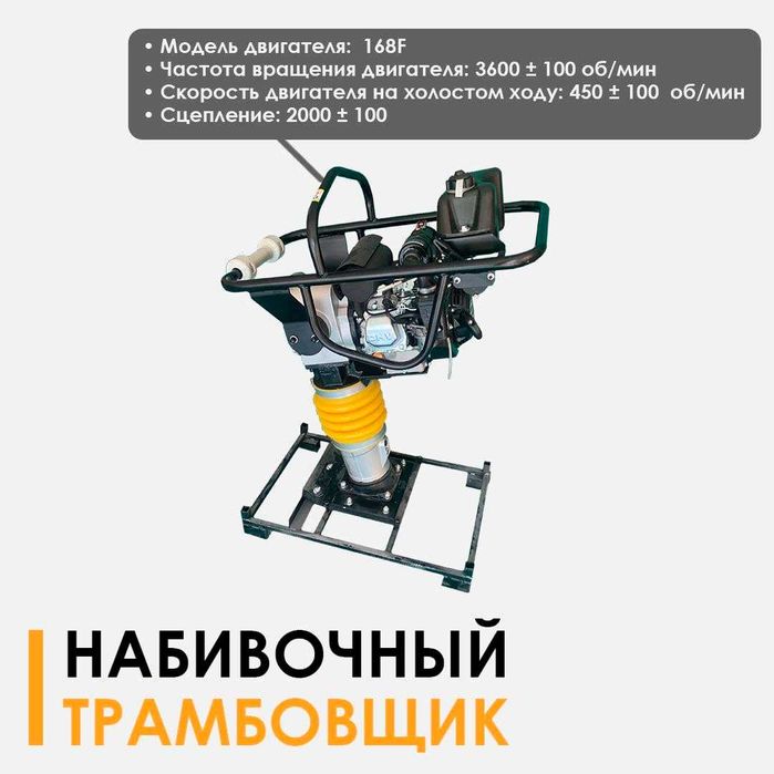 ARENDA PROKAT Qurilishingiz uchun bolgan kerakli instrumentlar