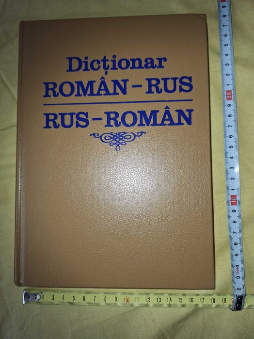 Carte de colectie:  Dictionar roman-rus/ rus-roman -  Eugen P. Noveanu