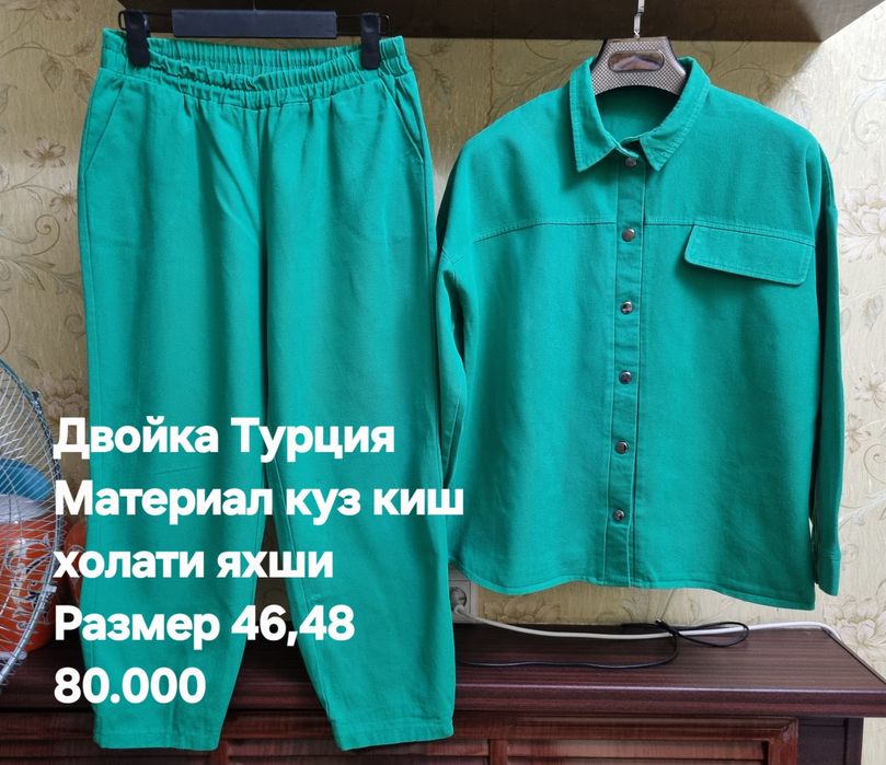 Женские одежды двойки