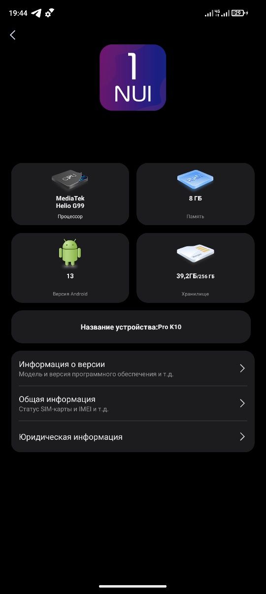 Срочно продаю Novey k10 pro 8/256 цена договорная