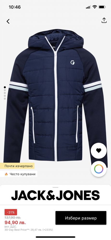 Яке Jack&Jones