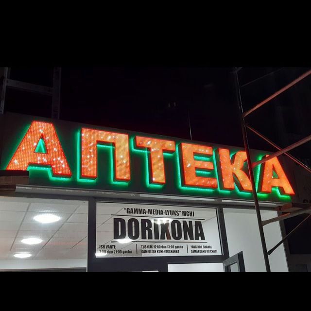 Reklama xizmatlari