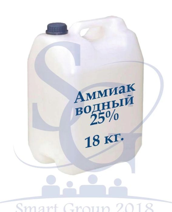 Аммиачная 25% вода, нашатырный