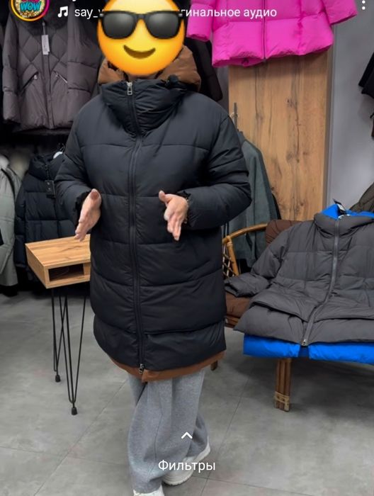 Куртка зимняя. Новая