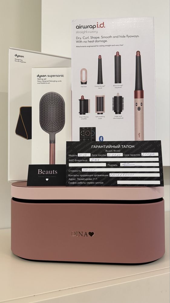 Гравирока на  dyson