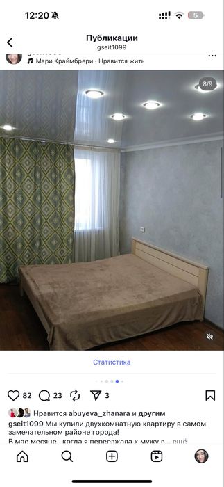 Кровать продам Самовывоз