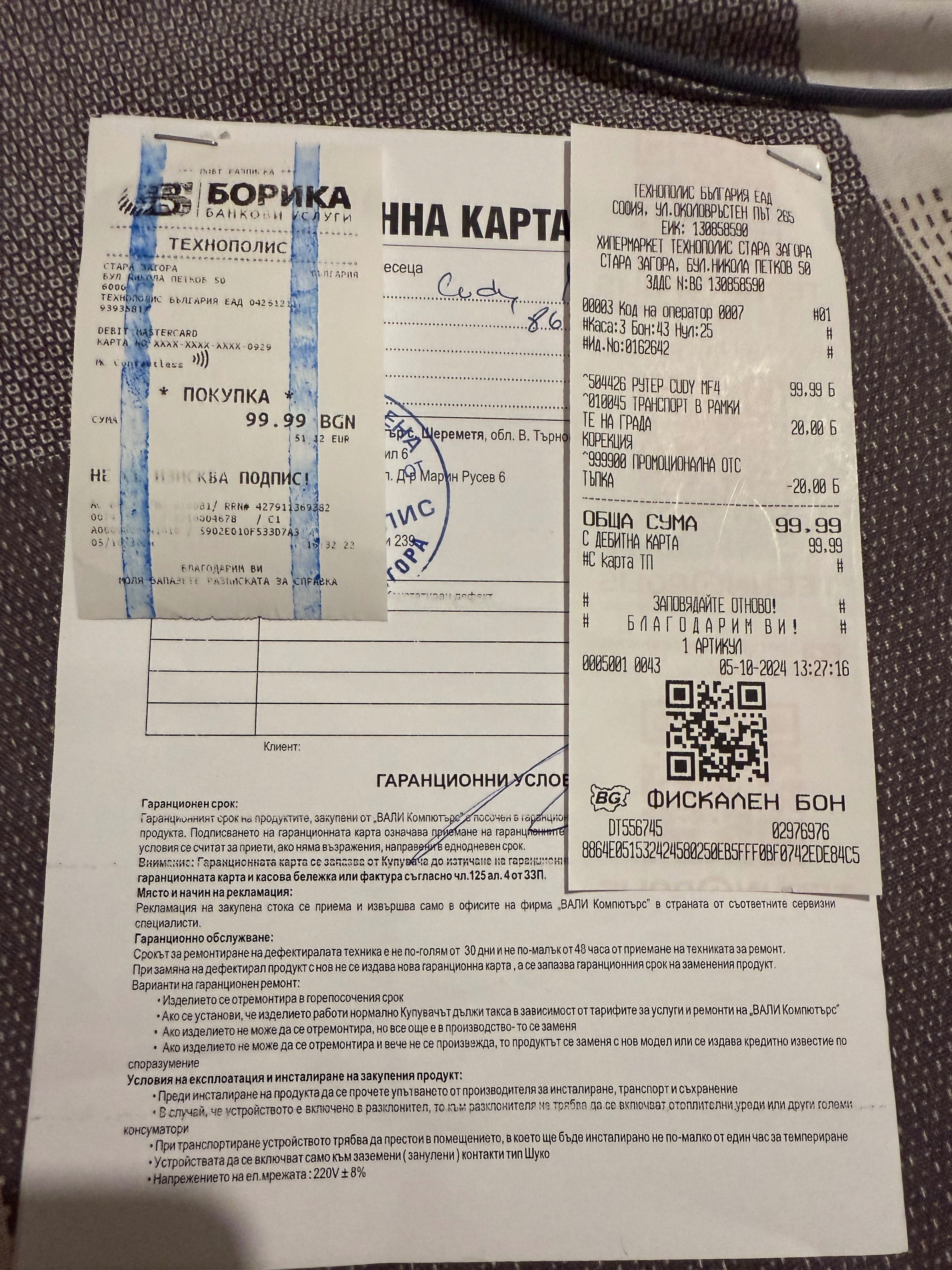 4G рутер/ бисквитка/