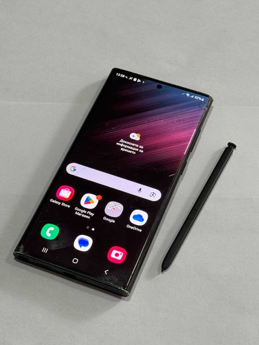 Samsung S22 ULTRA 128GB