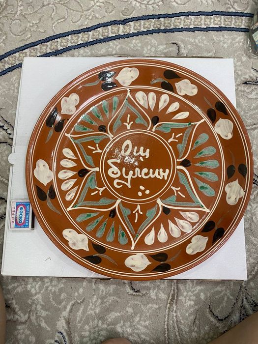 Лаган / Салатница