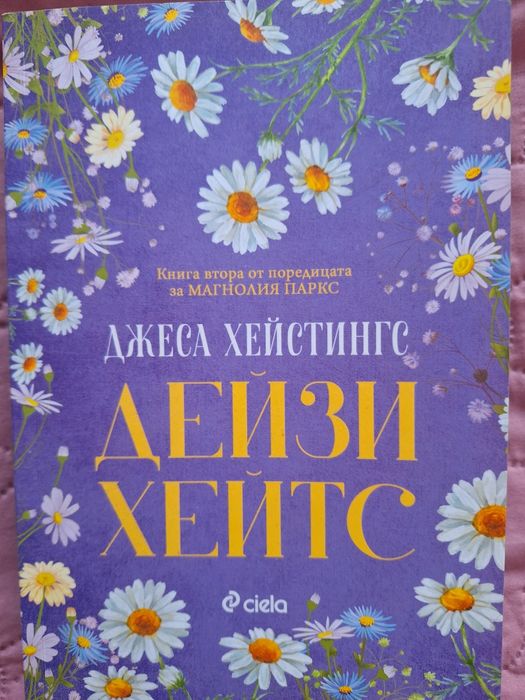 Книги на един прочит