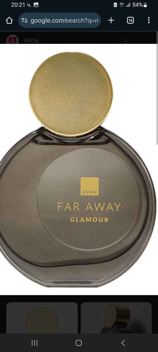 Нови парфюми Avon