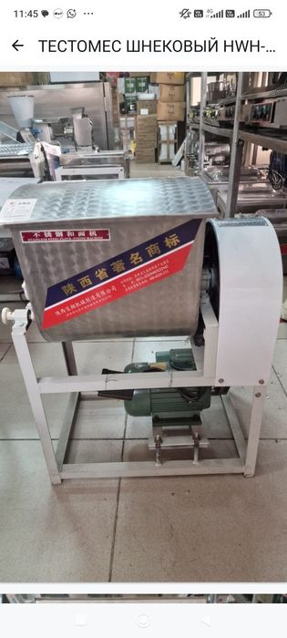 Тестомес шнековый HWH 12.5кг