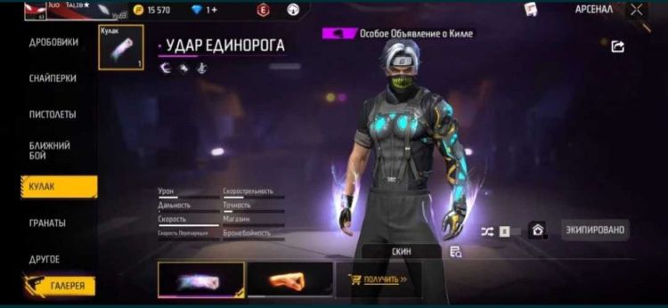 Продаю акк уже перешел к стендоф щас уже не играю строчно продаю!