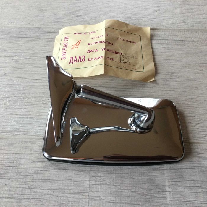 НОВО оригинално странично огледало за Жигули / Лада / ВАЗ Made in USSR