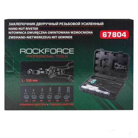 Нитачка лостова за нит гайки М3-М10 RockForce