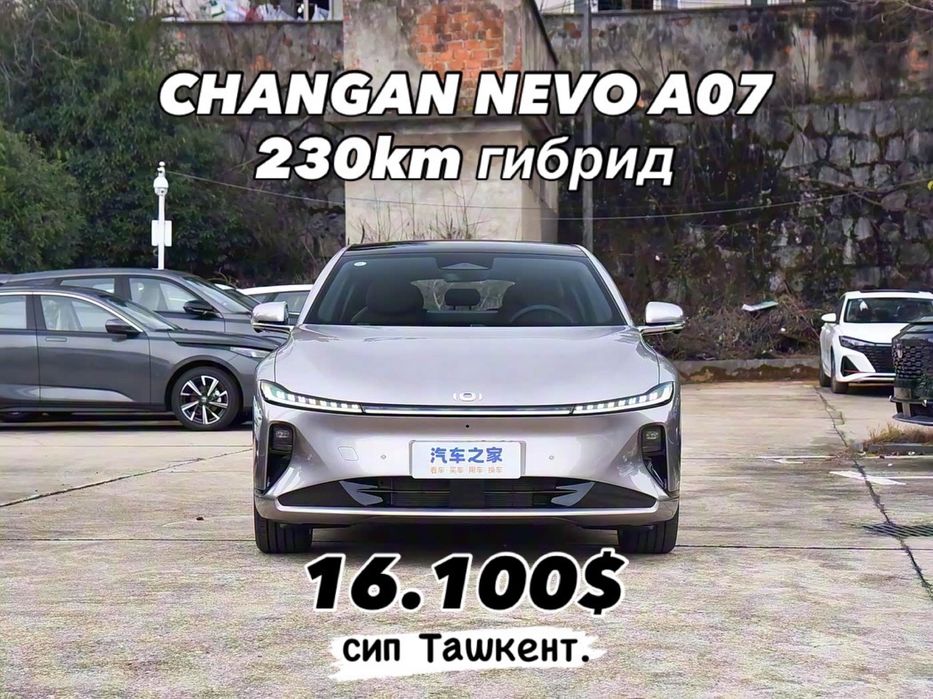 Changan NEVO A07 гибрид 230км буюртма асосида