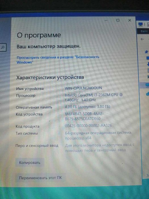 Продам ноутбук Acer I3+4gb+320 HDD
