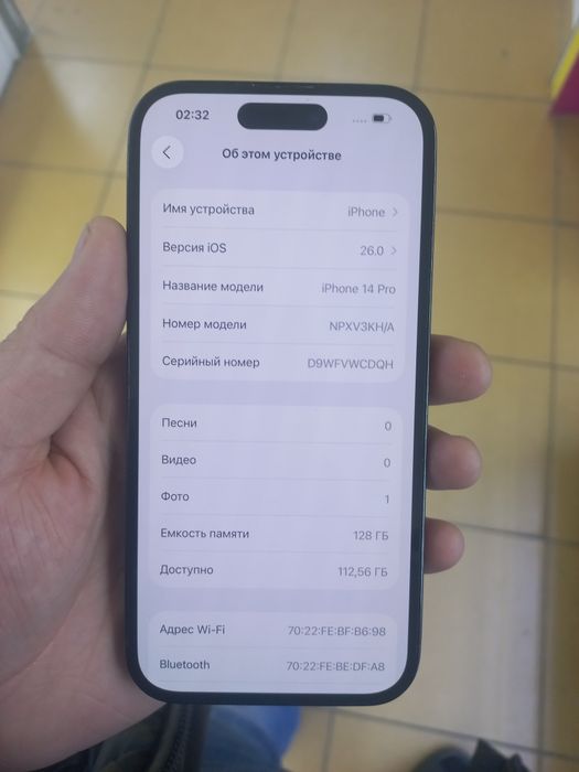 Айфон 14 про в отличном сост