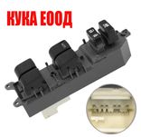 Бутони за ел. стъкла Toyota Corolla , Camry, RAV4, Auris, Yaris
