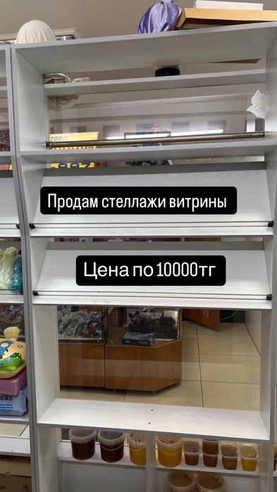 Продается стол рецепшн