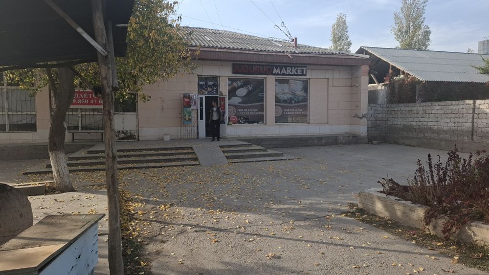 Магазин сотилади. Magazin sotiladi. Продаётся магазин.