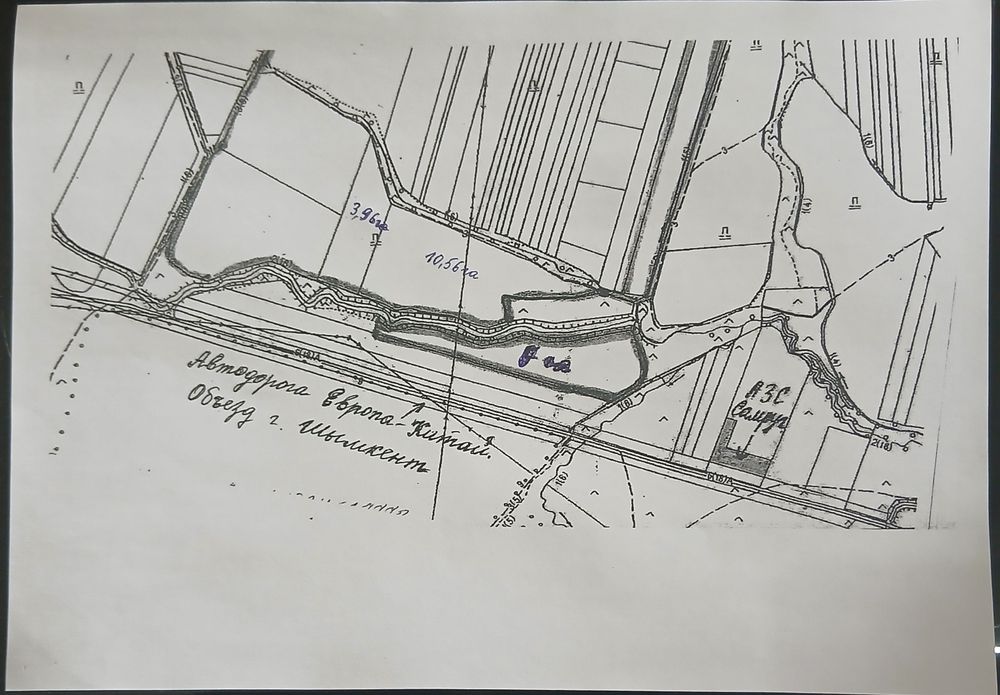 Земля сельхоз назначения,в частной собственности,выкупленная,изменения