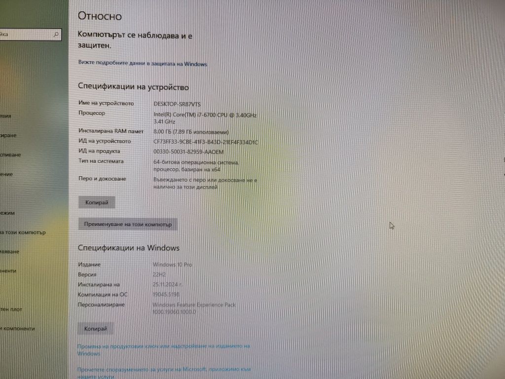 Компютър Dell Optiplex 5040, Intel i7-6700