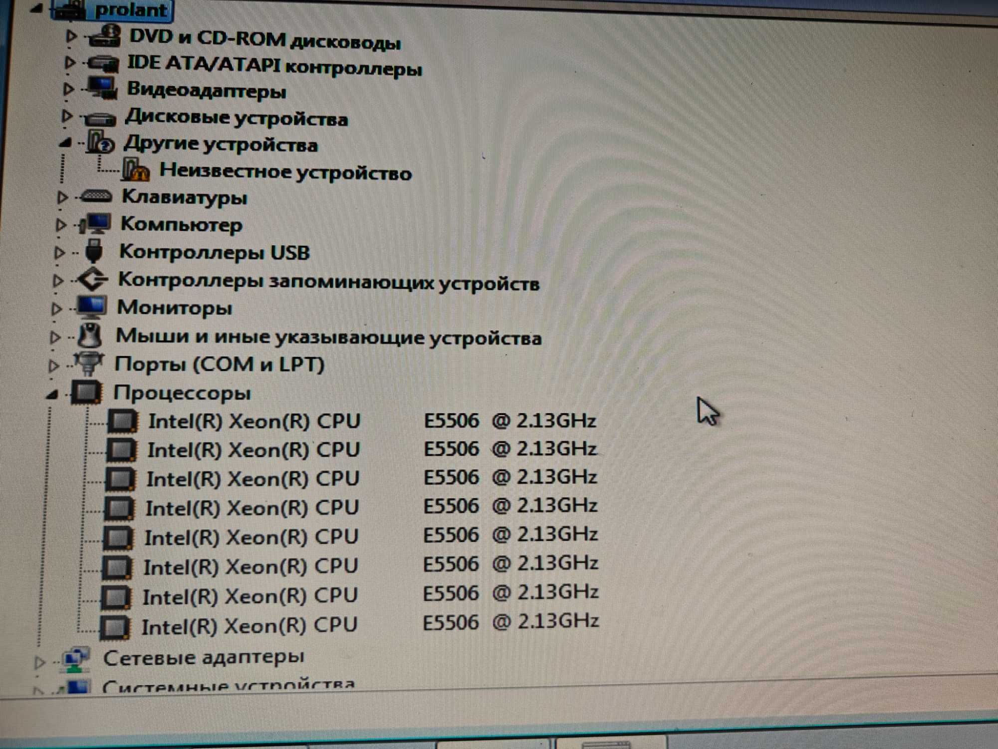 Сервер HP Proliant DL180 G6 СРОЧНО
