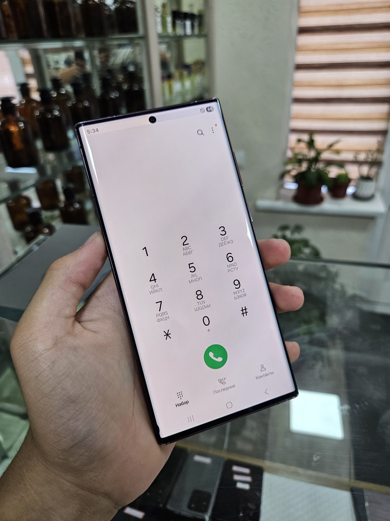 Samsung S22 ultra 5G