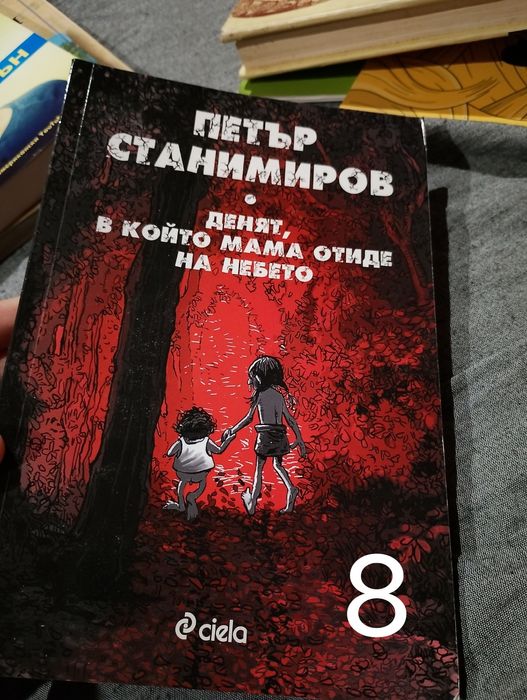 Много нови книги