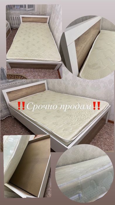 Срочно продам кровать