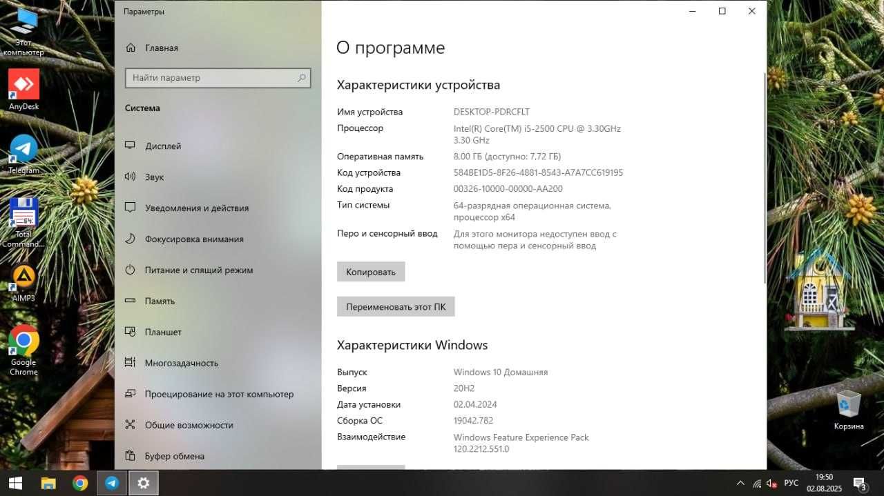 Ишлаш учун жуда шустрый системный блок сотилади