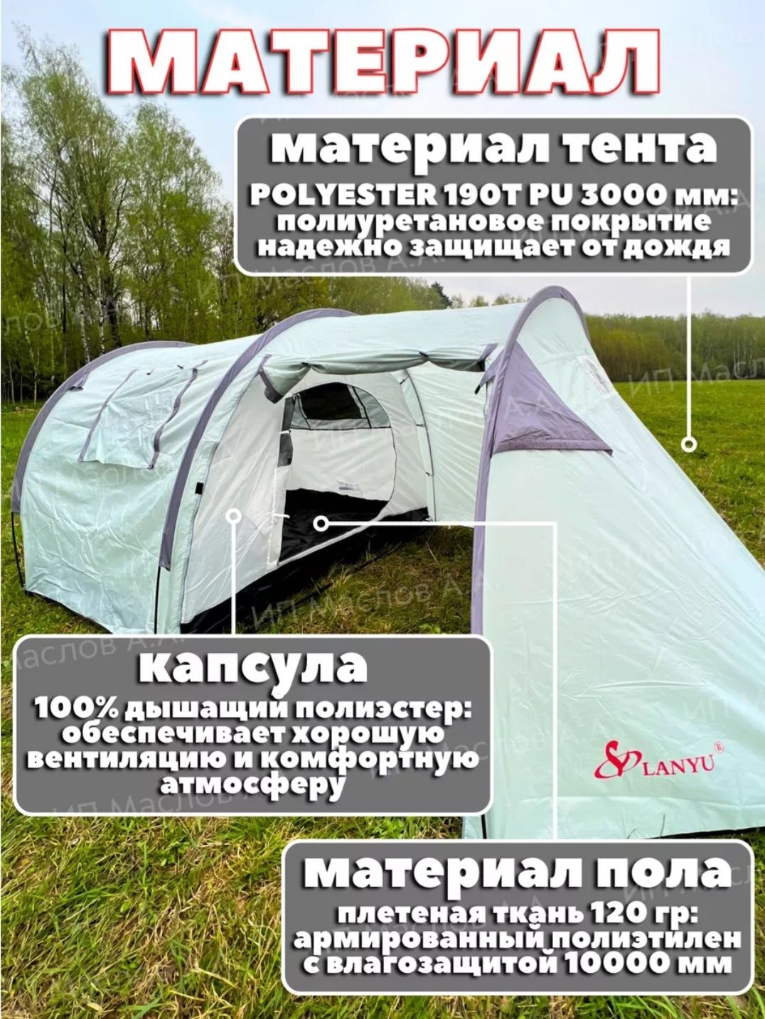 Палатка шатёр мангал матрасы аренда
